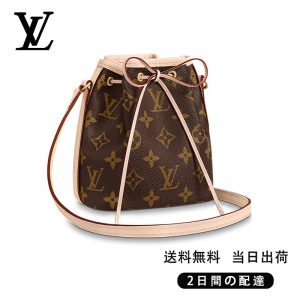 新品未使用    ナノ・ノエ   Ref:M41346