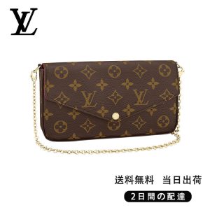 新品未使用   ルイヴィトン ポシェット・フェリシー Ref:M61276