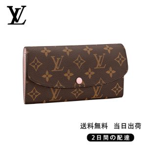 新品未使用   ルイヴィトン ポルトフォイユ・エミリー Ref:M61289